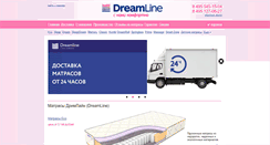 Desktop Screenshot of dreamlineshop.ru