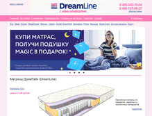 Tablet Screenshot of dreamlineshop.ru